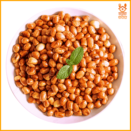 বাদাম ভাজা Roasted Peanuts